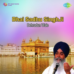 Unknown Bhai Sadhu Singh Ji Dehradun Wale