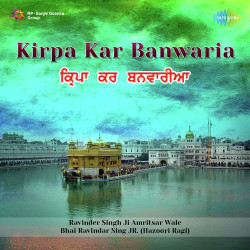 Punjabi Unknown