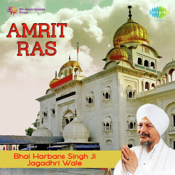 Unknown Amrit Ras - Bhai Harbans Singh Ji Jagadhri Wale