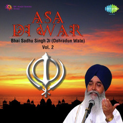 Unknown Asa Di War - Bhai Sadhu Singh Ji - Vol 2