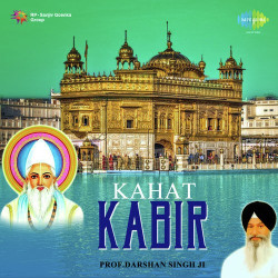 Punjabi Unknown