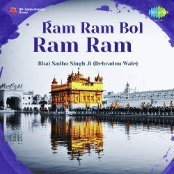 Punjabi-Singles Unknown