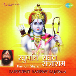 Unknown Raghupati Raghav Raja Ram