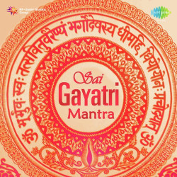 Unknown Sai Gayatri Mantra
