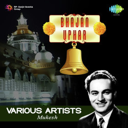 Unknown Bhajan Uphar - Mukesh