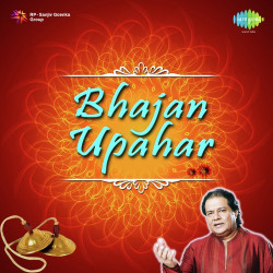 Unknown Bhajan Upahar - Anup Jalota