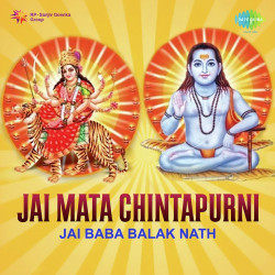 Unknown Jai Baba Balak Nath - Jai Mata Chintapurni
