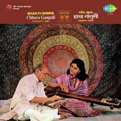 Unknown Bhakti Sudha