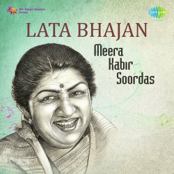 Unknown Lata Bhajan - Meera - Kabir - Soordas