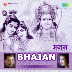 Hindi-Singles Unknown
