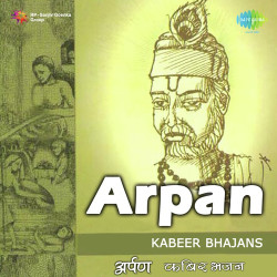 Unknown Arpan - Kabeer Bhajans