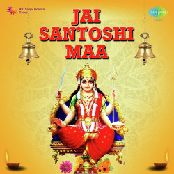 Unknown Jai Santoshi Maa - Santoshi Mata Vrat Katha