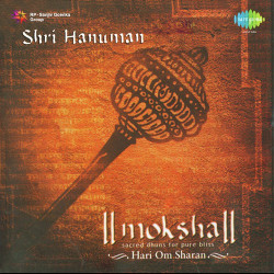 Unknown Moksha Shri Hanuman