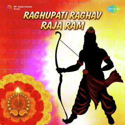 Unknown Raghupati Raghav Raja Ram