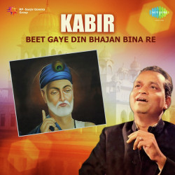 Unknown KabirBeet Gaye Din Bhajan Bina Re