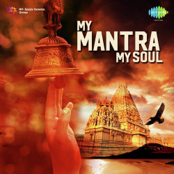 Unknown My Mantra My Soul