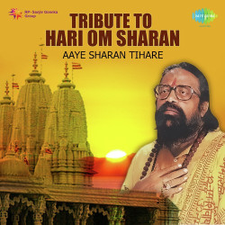 Unknown Aaye Sharan Tihare
