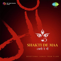 Unknown Shakti De Maa