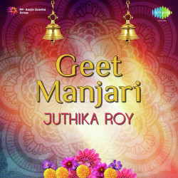 Hindi-Singles Unknown