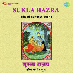 Hindi-Singles Unknown