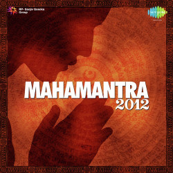 Unknown Mahamantra 2012