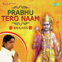 Unknown Prabhu Tero Naam