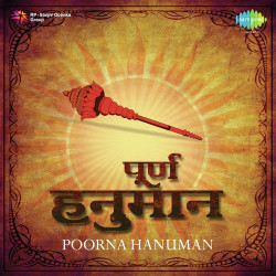 Unknown Poorna - Hanuman