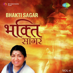 Unknown Bhakti Sagar Vol 6
