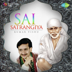 Unknown Sai Satrangiya