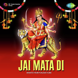 Unknown Jai Mata Di - Bhents Punjabi Films