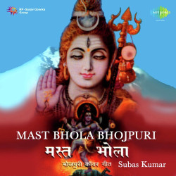 Hindi-Singles Unknown
