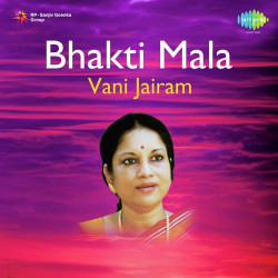 Unknown Bhakti Mala