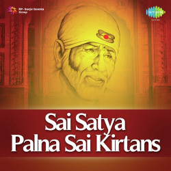 Unknown Sai Satya Palna - Sai Kirtans