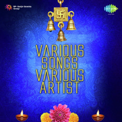 Unknown Various Songs Various Artist