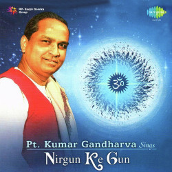 Unknown Nirgun Ke Gun - Pandit Kumar Gandharva