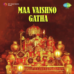 Unknown Maa Vaishno Gatha And Other Bhajans