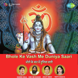 Hindi Unknown