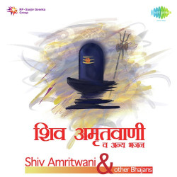 Unknown Shiv Amritwani And Other Bhajans