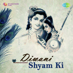 Unknown Diwani Shyam Ki