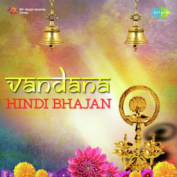 Unknown Vandana