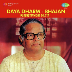 Unknown Daya Dharm