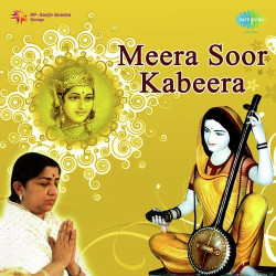 Unknown Meera Soor Kabira - Lata Mangeshkar