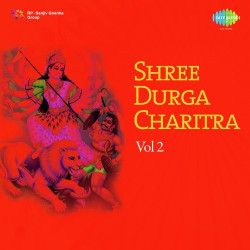Unknown Shri Durga Charitra - Vol 2