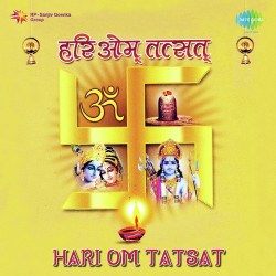 Unknown Hari Om Tatsat