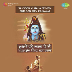 Hindi Unknown