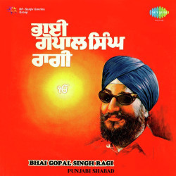 Unknown Punjabi Shabad
