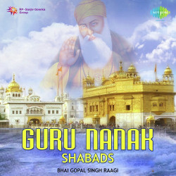 Unknown Guru Nanak Shabads