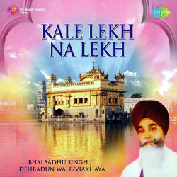 Punjabi Unknown