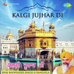 Unknown Kalgi Jujhar Di
