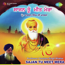 Unknown Sajan Tu Meet Mera